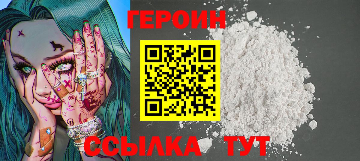 Вышний Волочёк  Cocaine  МЕФ   Экстази  Вход с VPN  ГАШИШ 