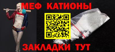 COCAINE Будённовск