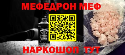COCAINE Будённовск