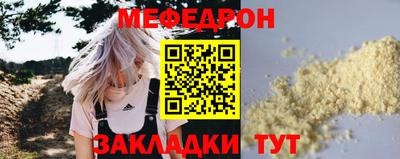 прущая мука Бугуруслан