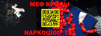 COCAINE Будённовск