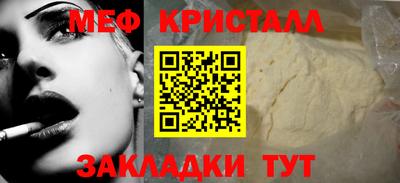 COCAINE Будённовск