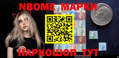 COCAINE Будённовск