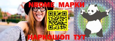 прущая мука Бугуруслан