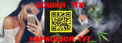 прущая мука Бугуруслан