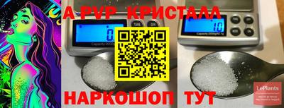 COCAINE Будённовск