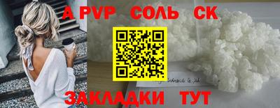 COCAINE Будённовск