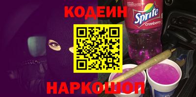 COCAINE Будённовск