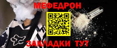 COCAINE Будённовск
