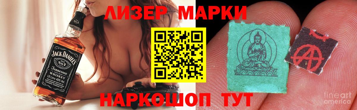 Лсд 25 экстази ecstasy  Лсд 25 экстази кислота  Вход с VPN  Вышний Волочёк 